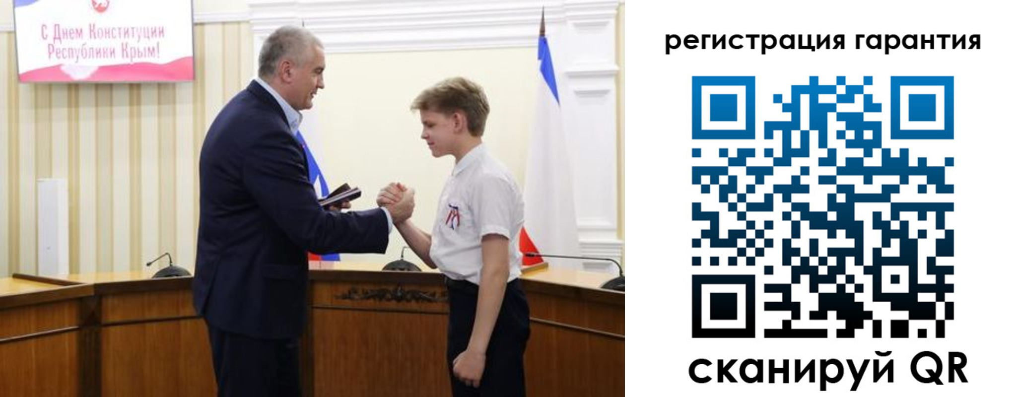 временная регистрация собственник в Можайске