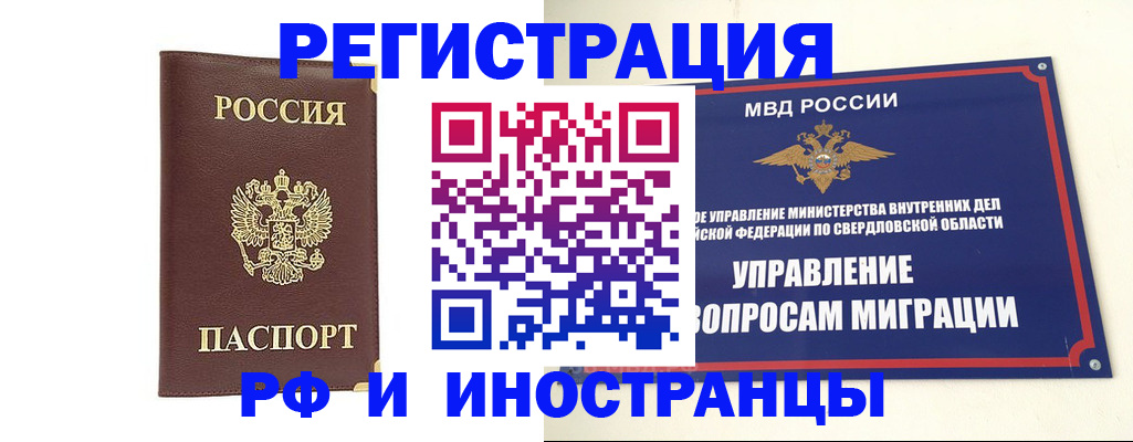 временная регистрация госуслуги в Можайске